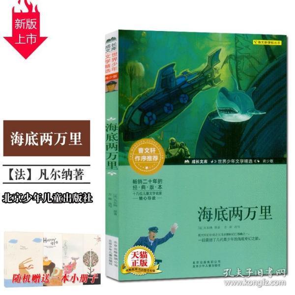 缤纷水果茶